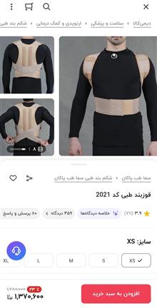 قوزبند