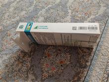 قوزبند