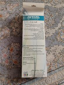 قوزبند