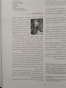 فرهنگنامه