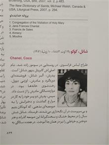 فرهنگنامه