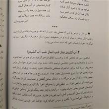 داستان