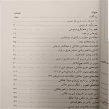 شرح
