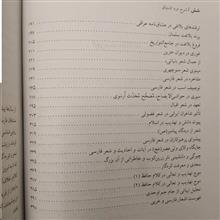 شرح