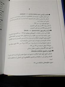 فرهنگ
