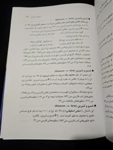 فرهنگ