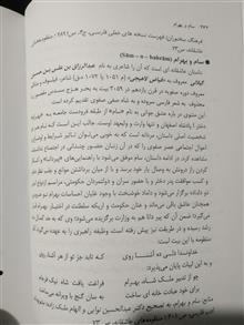 فرهنگ