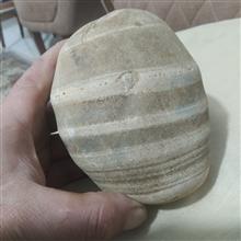 سنگ