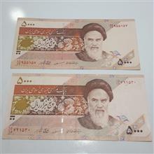 اسکناس