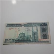 اسکناس