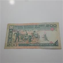 اسکناس
