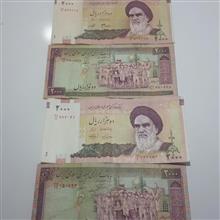 اسکناس