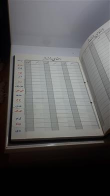 دفتر