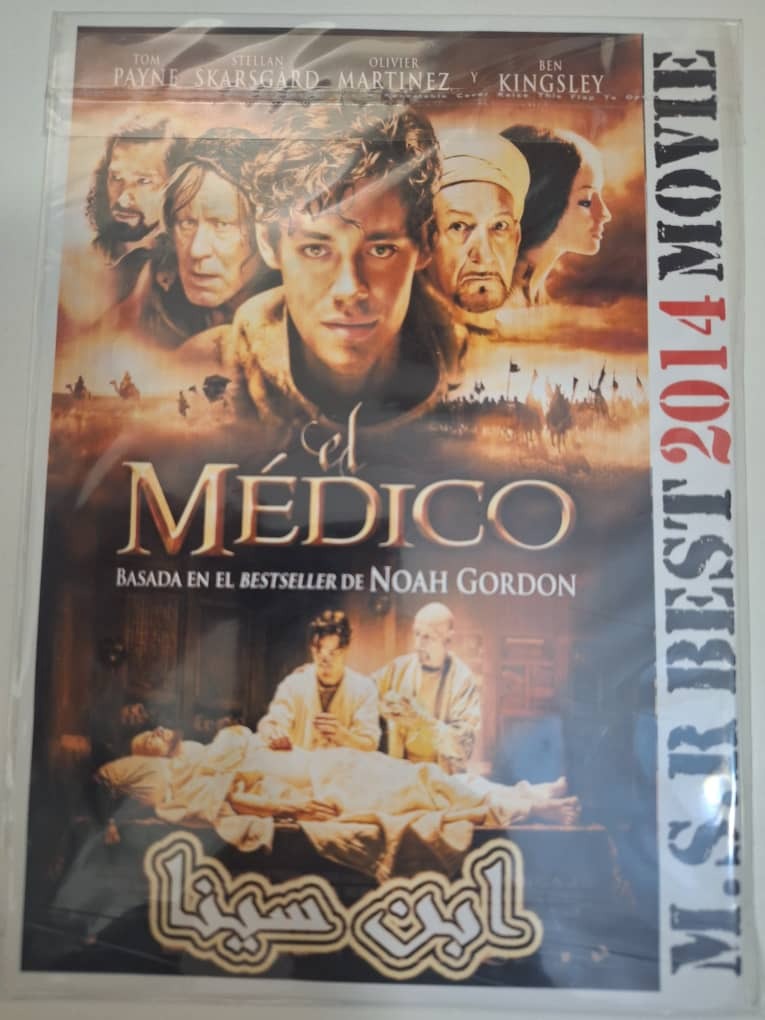 پنج فیلم با هم