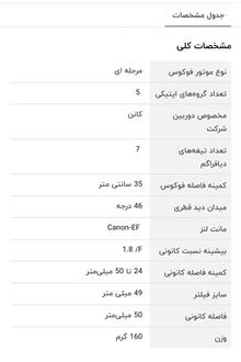 لنز