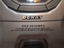 DENAY