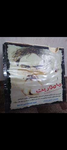 فیلم