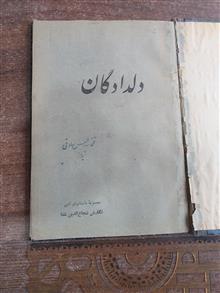 کتاب