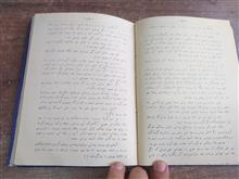 کتاب