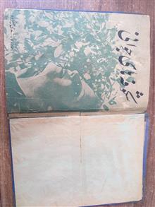 کتاب