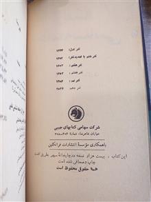کتاب