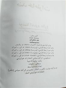 کتاب