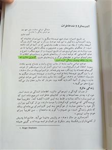 کتاب