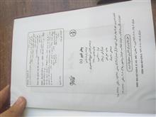 کتاب