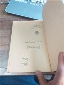 کتاب