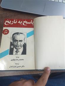 کتاب