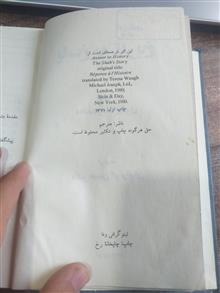 کتاب