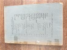 کتاب