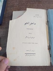 کتاب