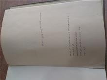 کتاب