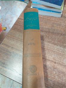 سفرنامه