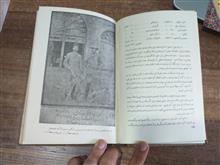 سفرنامه