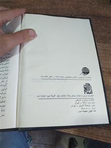 کتاب