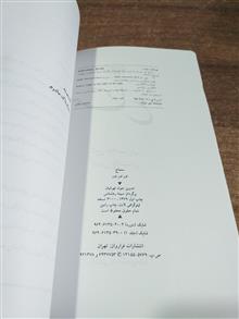 کتاب