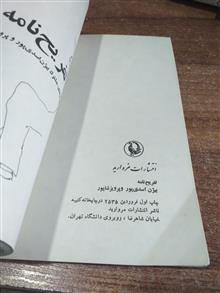 کتاب