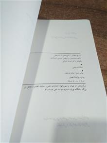 کتاب