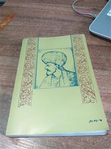 کتاب