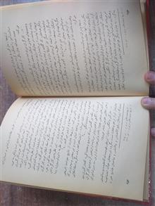 کتاب