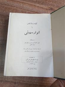 کلیله
