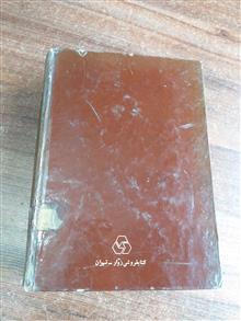 تذکره