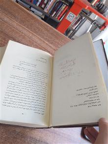 تذکره