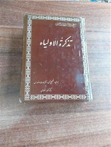 تذکره