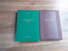 بزرگان