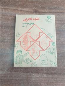 کتاب