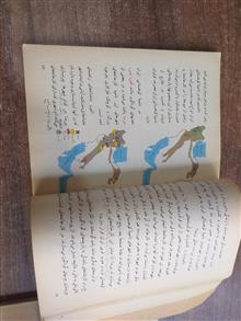 تعلیمات