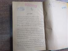 تاریخ